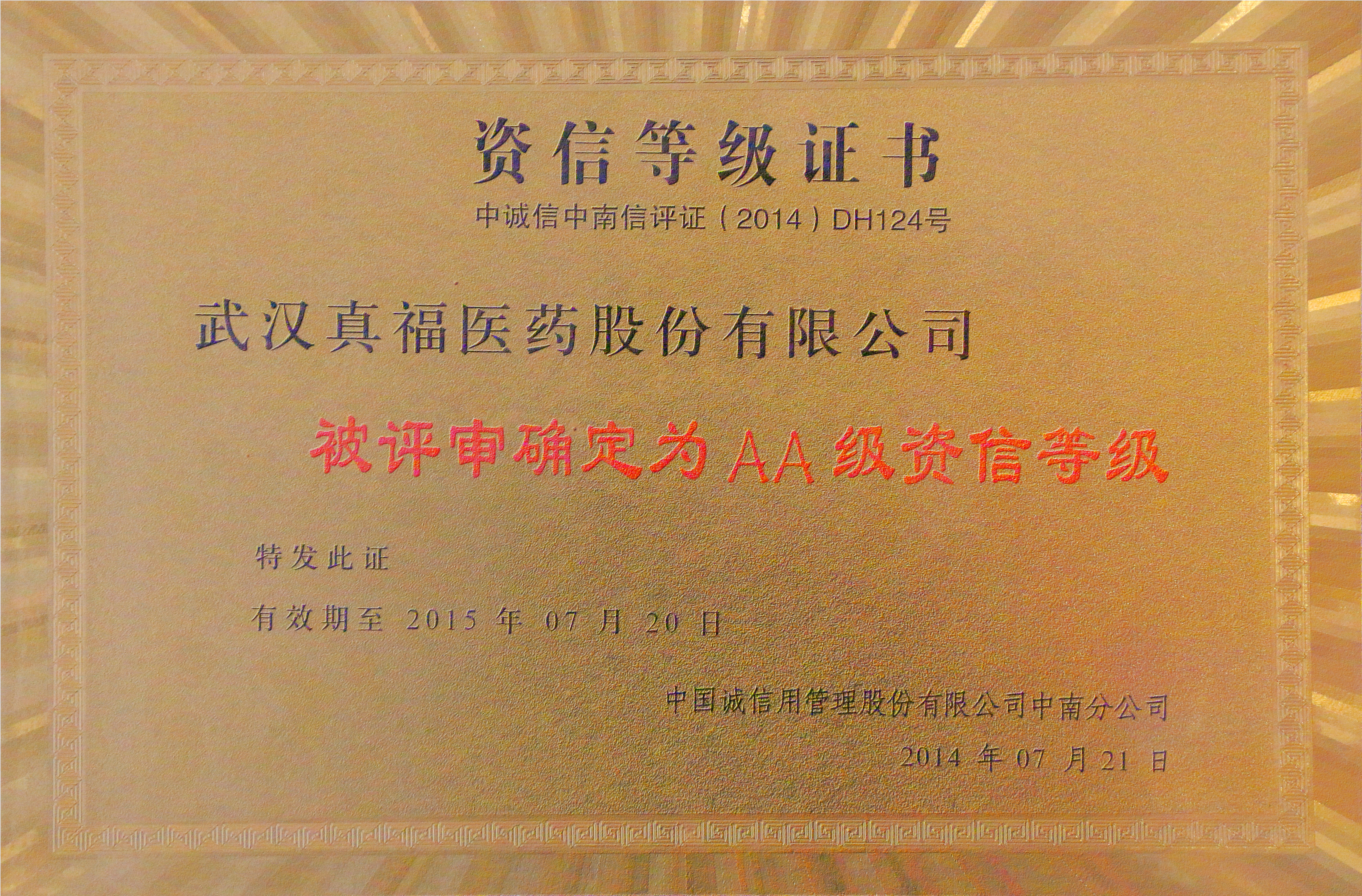 pg�齫����(�ٷ���)�ƽ�/����/���ֹٷ���վ