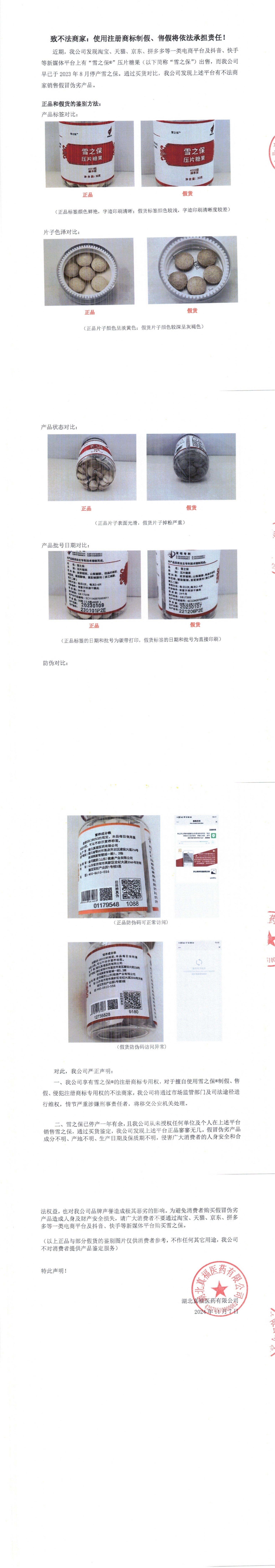 pg�齫����(�ٷ���)�ƽ�/����/���ֹٷ���վ