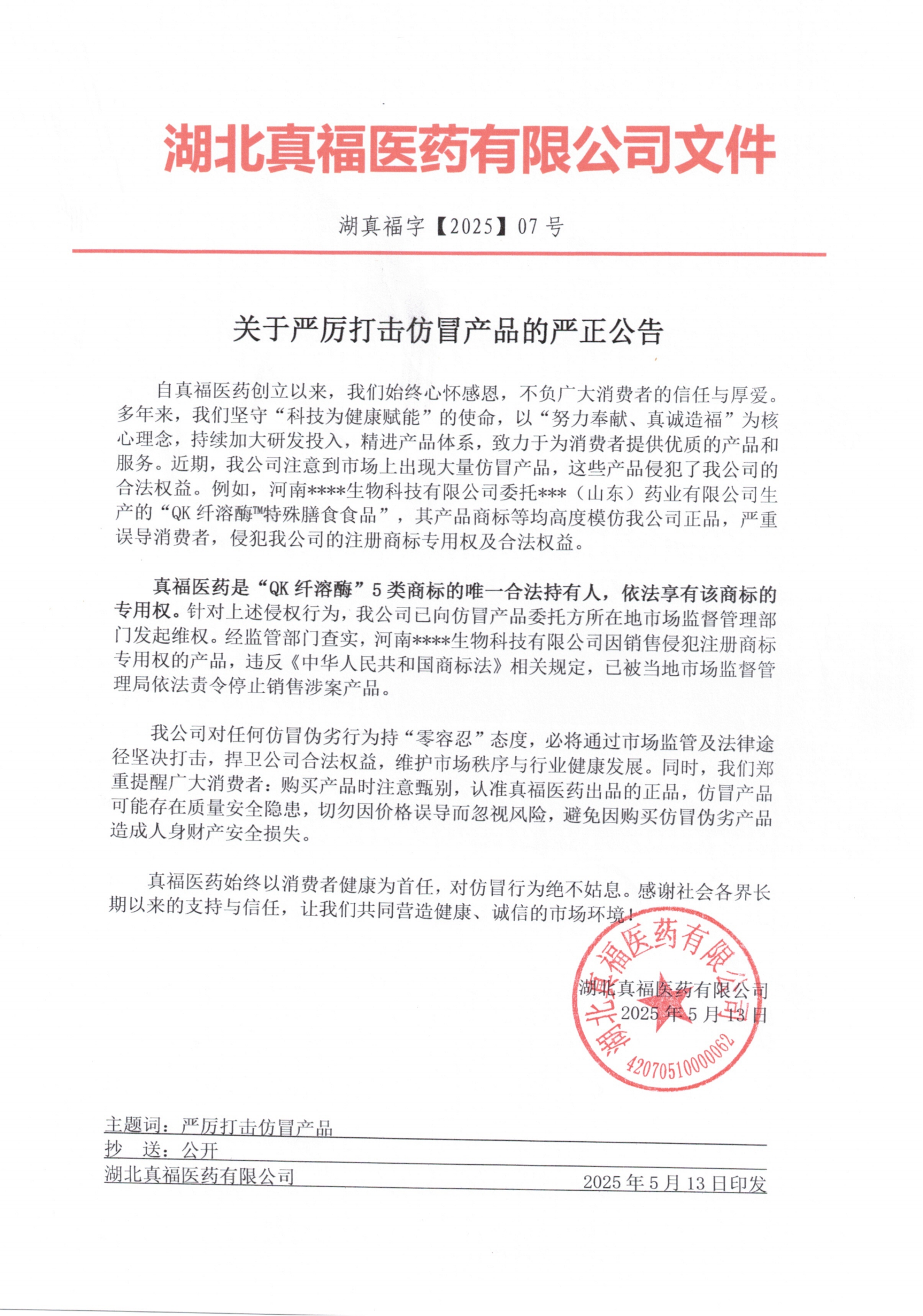 pg�齫����(�ٷ���)�ƽ�/����/���ֹٷ���վ