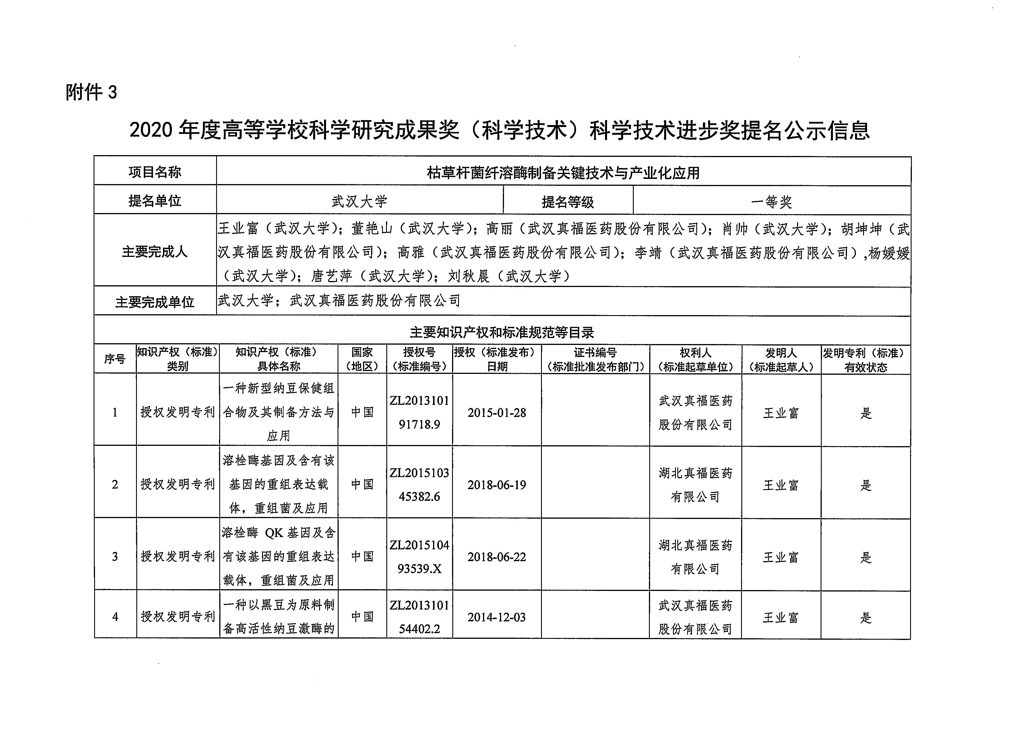 pg�齫����(�ٷ���)�ƽ�/����/���ֹٷ���վ