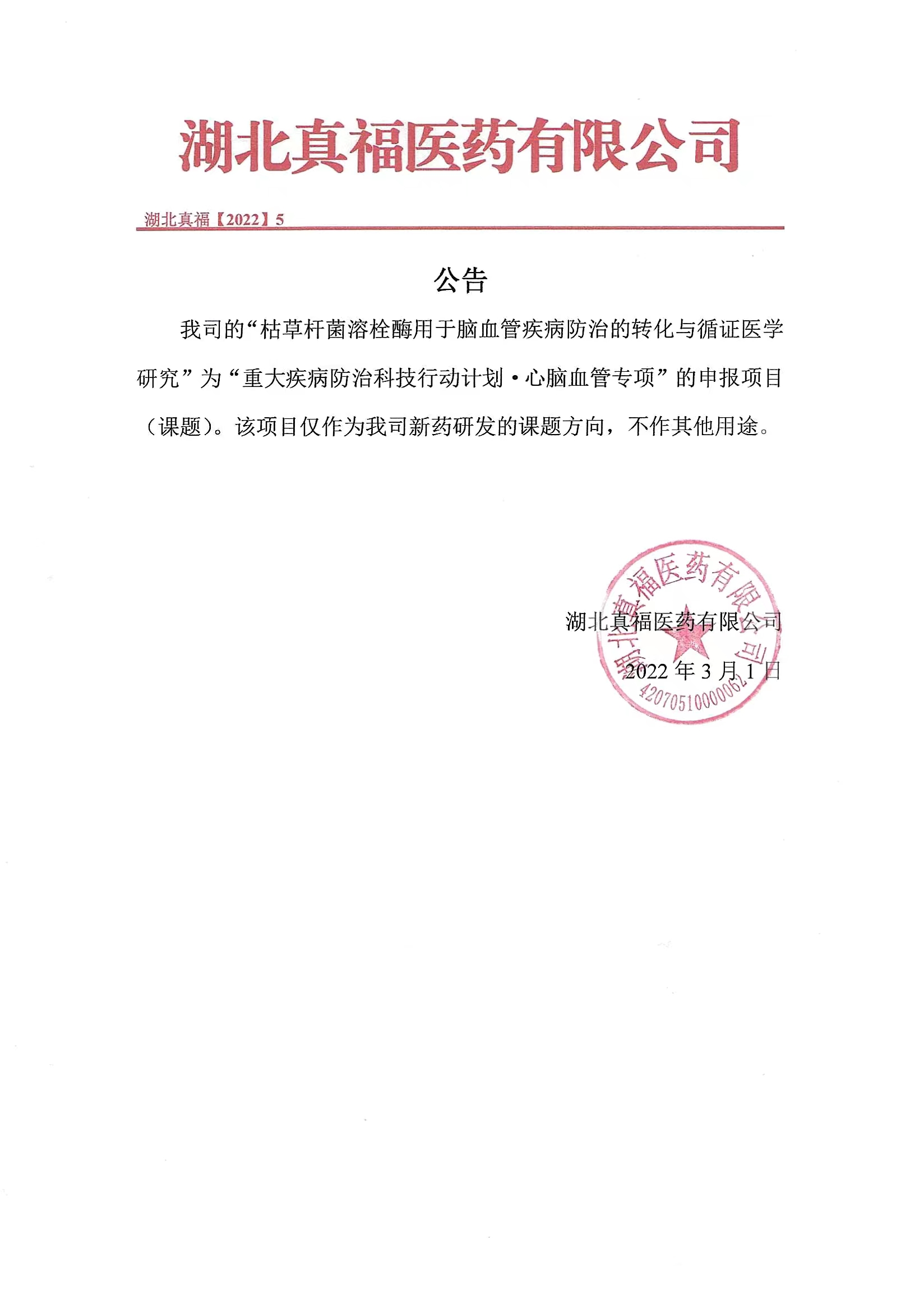 pg�齫����(�ٷ���)�ƽ�/����/���ֹٷ���վ